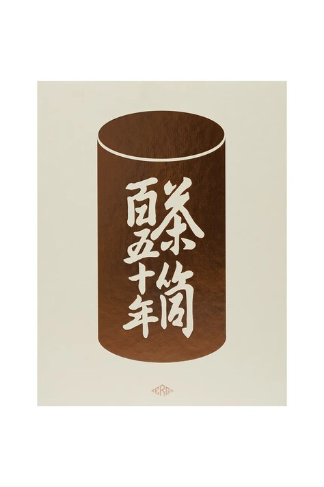 ERG Media książka fotograficzna Kaikado 9789083298177