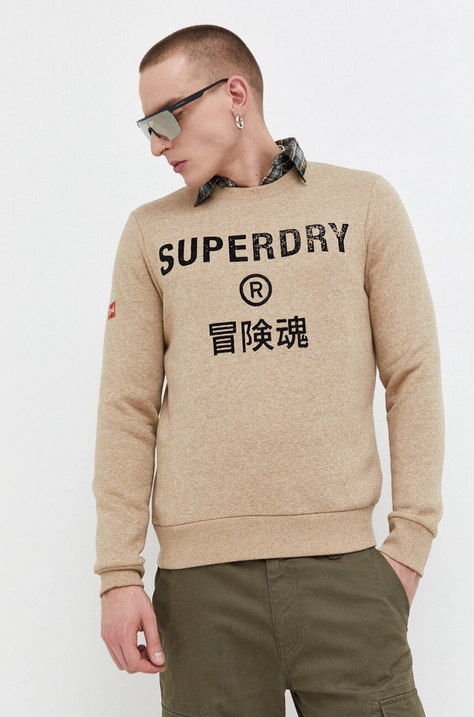 Суичър Superdry в бежово с принт