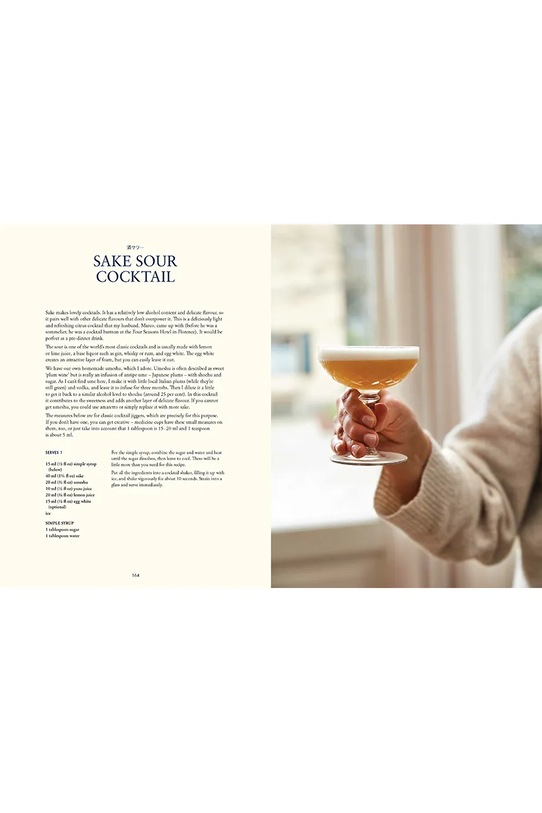 Lifestyle home & lifestyle książka The Japanese Pantry by Emiko Davies, English SSB1065 multicolor