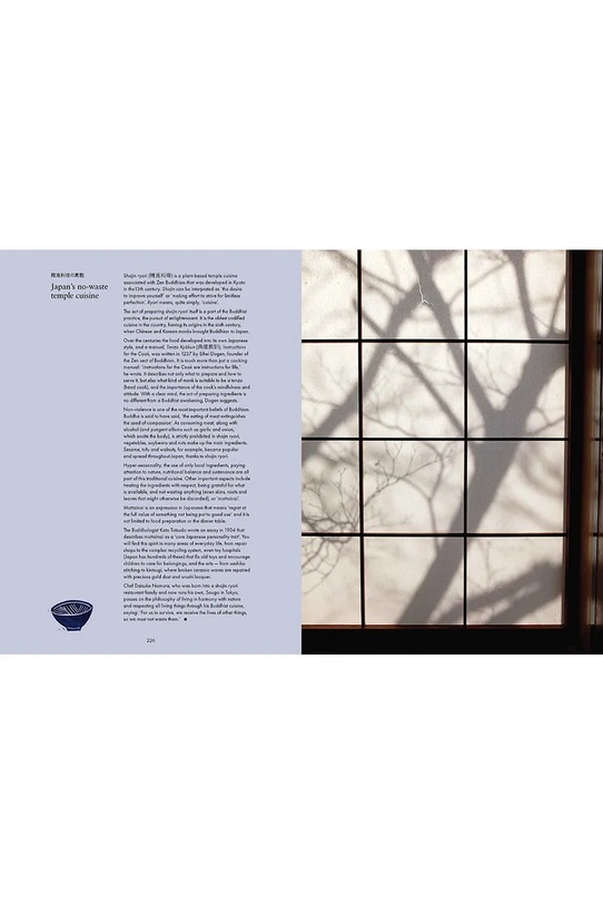 home & lifestyle książka The Japanese Pantry by Emiko Davies, English SSB1065