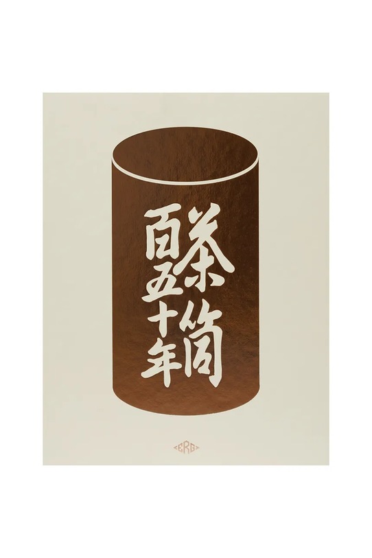 ERG Media książka fotograficzna Kaikado beżowy 9789083298177