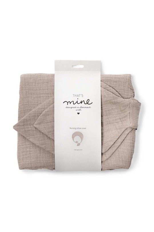 Бавовняна наволочка на подушку для годування That's mine сірий NPC5