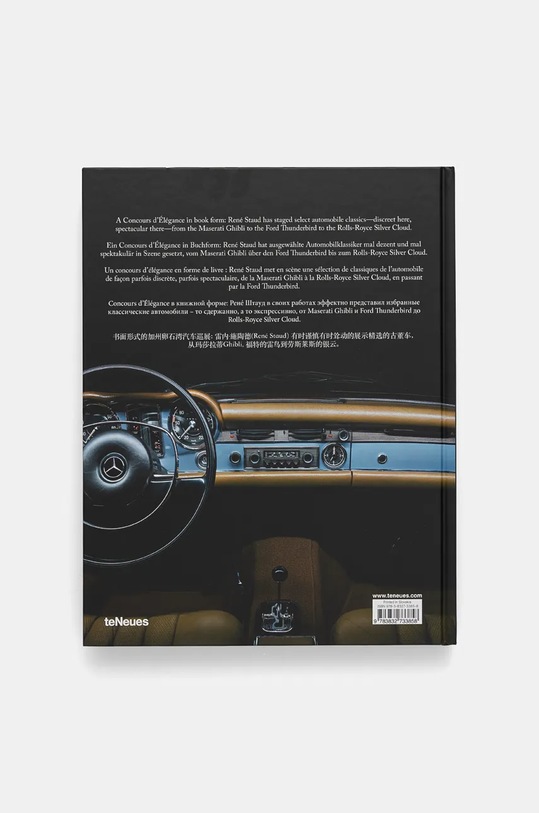 Лайфстайл Книга home & lifestyle Classic Cars Book by Rene Staud, English 9783832733858 чорний