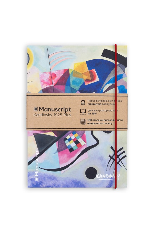 Manuscript notanik Kandinsky 1925 Plus kd.1925.plus multicolor
