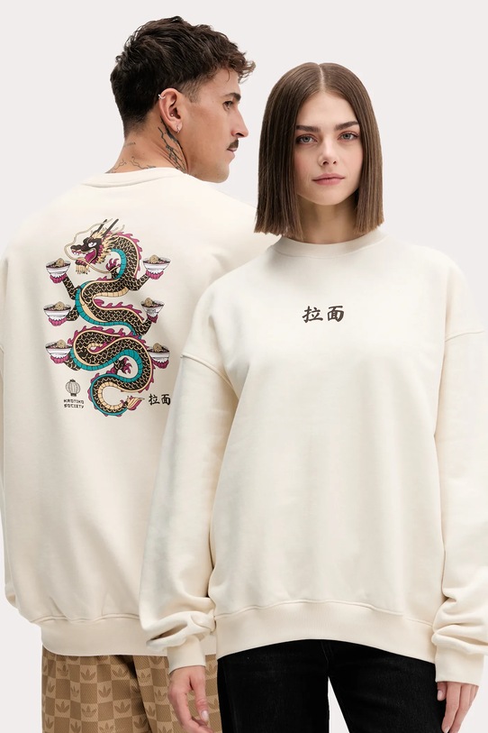 Бавовняна кофта Kaotiko візерунок бежевий AR071.01S.G002