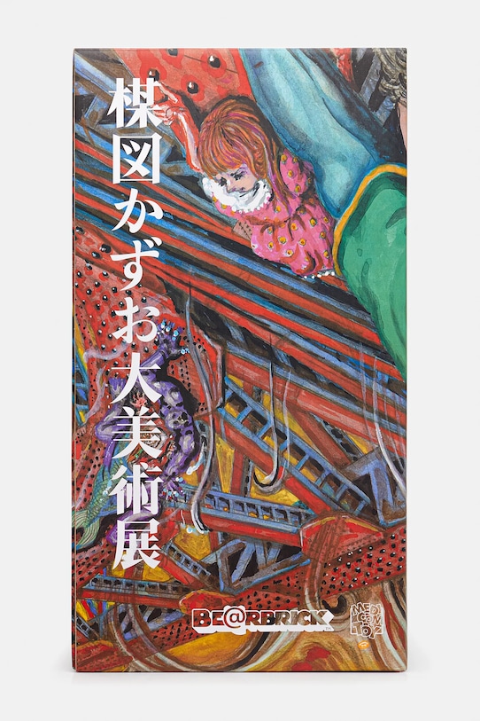 Dekorativní figurka Medicom Toy Be@rbrick Umezu Kazuo 1000% vícebarevná Umezu.Kazuo.1000