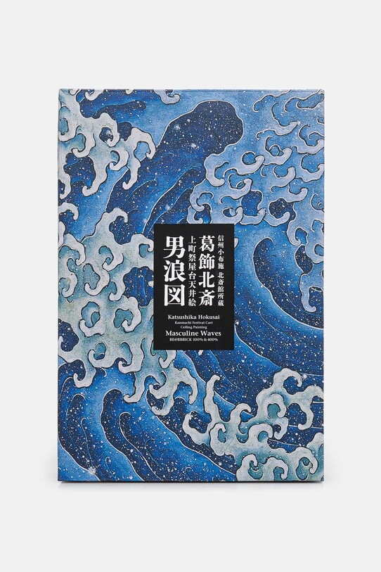 Medicom Toy decorative figurine 2-pack blue Katsushika.100.400