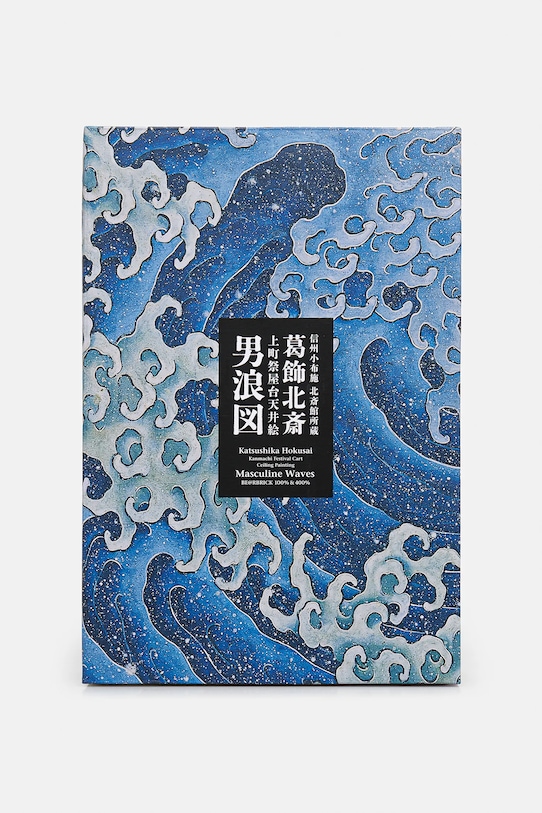 Medicom Toy figurina decorativa pacco da 2 blu Katsushika.100.400