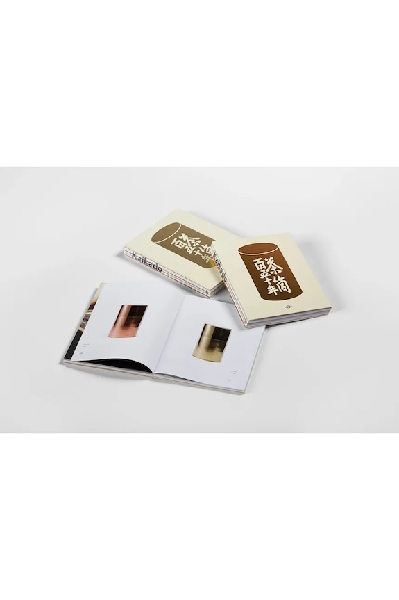 Dodaci ERG Media knjiga fotografija Kaikado 9789083298177 bež