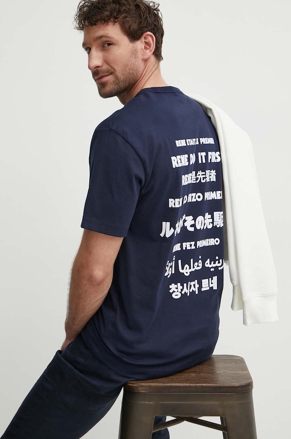 Памучна тениска Lacoste свободна тъмносин TH0133