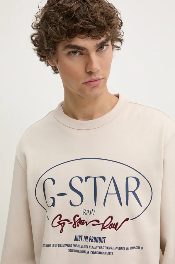 Кофта G-Star колір бежевий фото 4