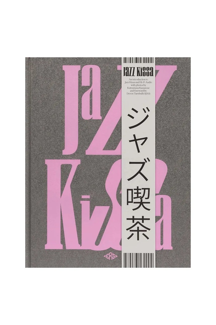 ERG Media φωτογραφικό βιβλίο Jazz Kissa πολύχρωμο 9789083532004