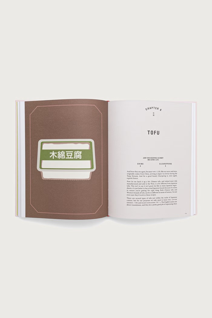 Książka kucharska Japan Easy Kitchen, Tim Anderson HG1311 różowy AA00