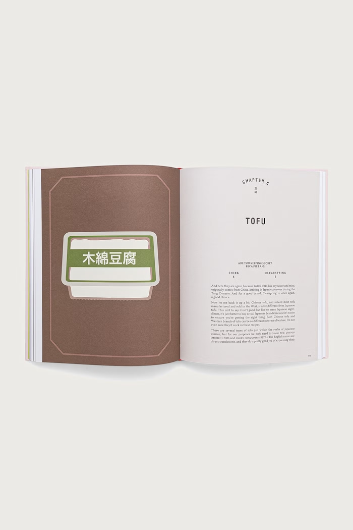 Książka kucharska Japan Easy Kitchen, Tim Anderson HG1311 różowy AA00