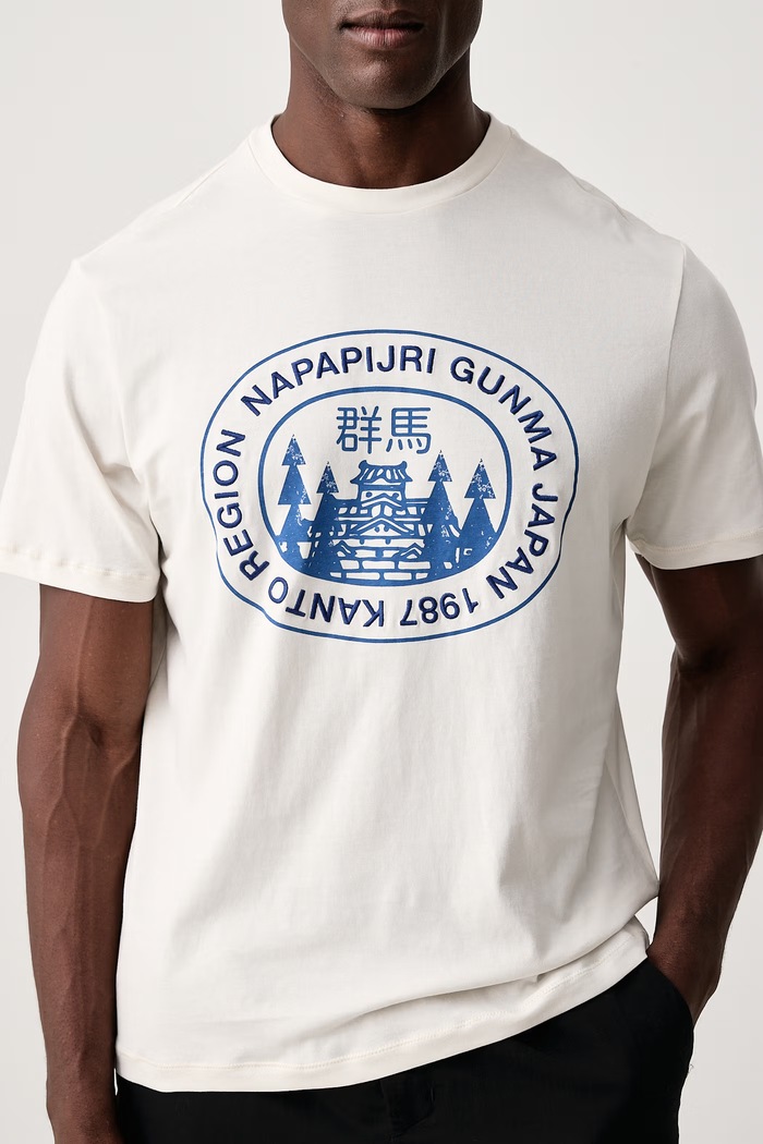 T-shirt męski bawełniany Sunda Napapijri NP0A8B3MN1A1 beżowy