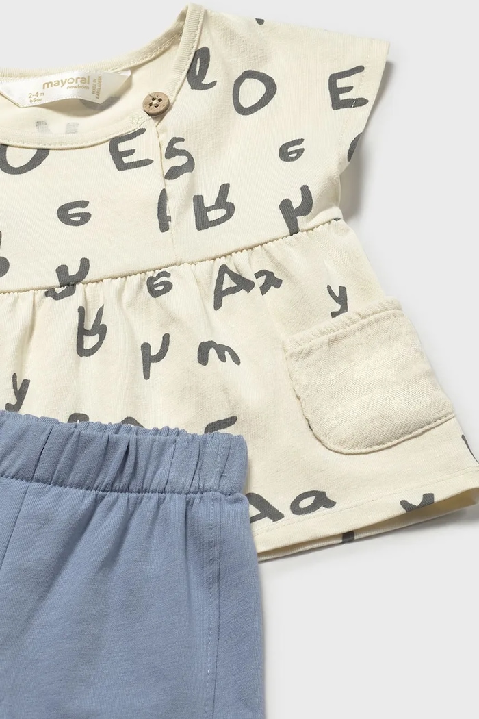 Комплект за бебета Mayoral Newborn бежов 1664.2F.Newborn.PPYH