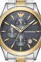 Emporio Armani óra ezüst AR11527