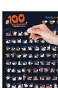 1DEA.me Скретч-плакат #100 BUCKETLIST KAMASUTRA EDITION темно-синій 100K