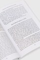 Книга Muswell Press Lgbtq Social Movements, Lm Stulberg 9780745656083 барвистий AA00