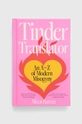 мультиколор Книга Hardie Grant Books (UK) Tinder Translator, Aileen Barratt Unisex