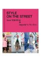 Книга home & lifestyle Style on the Street by Rei Shito, English