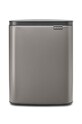 Brabantia cos de gunoi Bo 12 L maro 230387