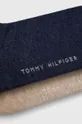 Tommy Hilfiger beżowy