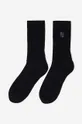 crna Pamučne čarape Filling Pieces Patch Unisex