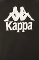 Kappa - Μπλουζάκι Ανδρικά