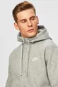 szary Nike Sportswear - Bluza