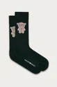 Emporio Armani - Ponožky (2-pak)