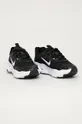 Nike Sportswear - Кроссовки React Art3mis чёрный