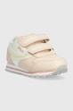 Fila Παιδικά παπούτσια 1011080 μπεζ SS23