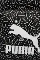 Puma - Рюкзак 77353 сірий