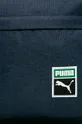 Puma - Рюкзак 77354 тёмно-синий