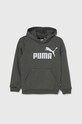 Дитяча кофта Puma з капюшоном сірий 586965
