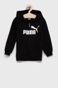 čierna Detská mikina Puma 586967 Chlapčenský