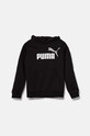Detská mikina Puma s kapucňou sivá 586987
