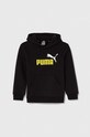 Детская кофта Puma с капюшоном чёрный 586987