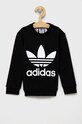 Дитячий комплект adidas Originals H25250 чорний AW21