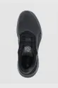 crna Cipele Columbia
