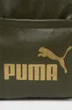 Puma Plecak 78300 zielony