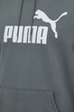 Кофта Puma 586687 сірий