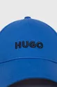 Καπέλο HUGO  100% Βαμβάκι