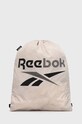 Σακίδιο πλάτης Reebok υφασμάτινο μπεζ HD9873