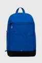блакитний Рюкзак Puma Unisex