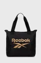 μαύρο Αθλητική τσάντα Reebok Γυναικεία