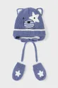 тёмно-синий Детская шапка и перчатки Mayoral Newborn Gift box Для мальчиков