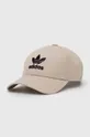 μπεζ Βαμβακερό καπέλο του μπέιζμπολ adidas Originals Unisex
