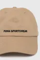 Pamučna kapa sa šiltom Puma bež